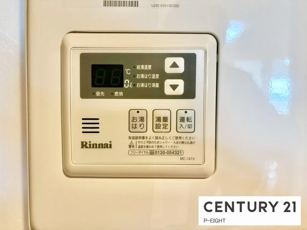 日車マンション平和が丘　B棟５１３号室　中古マンション