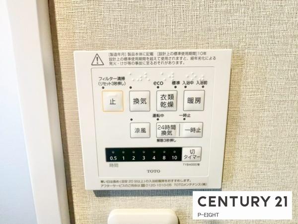 宝マンション富田町　６０３号室　中古マンション