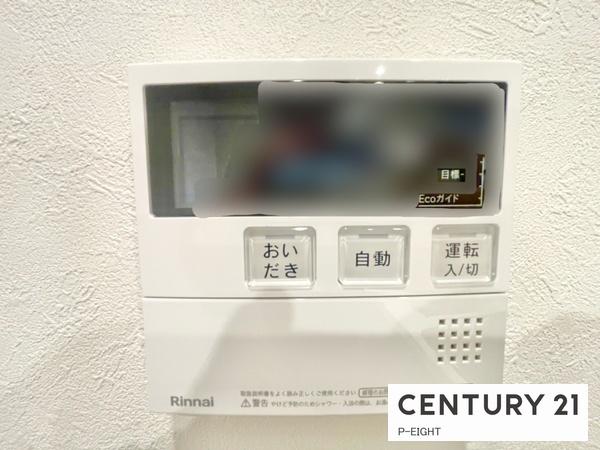 宝マンション富田町　６０３号室　中古マンション
