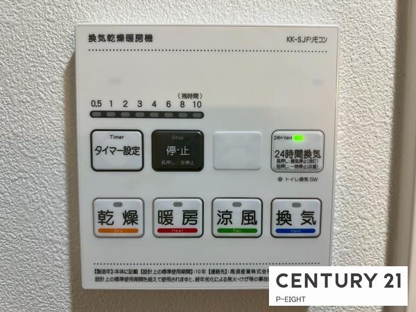 ユーハウス上飯田　10D号室　中古マンション