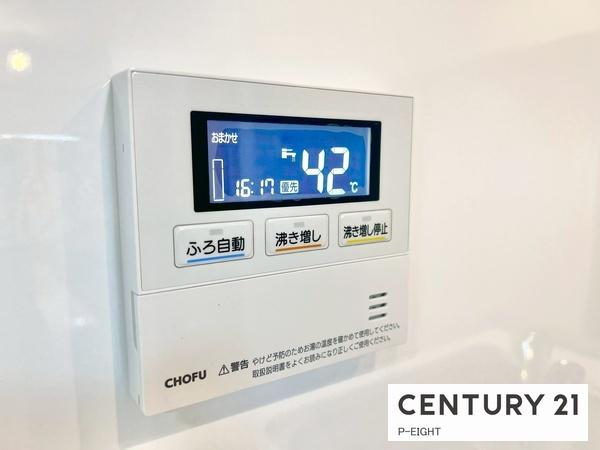 中富住宅東棟　F506号室　中古マンション