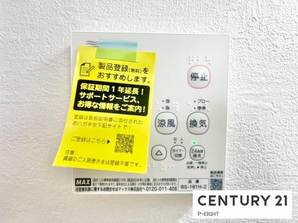 蟹江町桜3　新築戸建