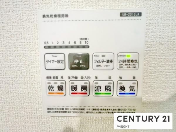 中川区戸田2　2号棟　新築戸建