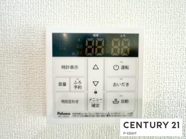 中川区戸田2　2号棟　新築戸建