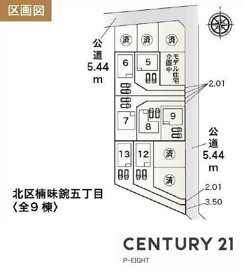 名古屋市北区楠味鋺５丁目の新築一戸建