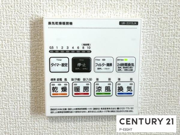 名古屋市北区楠味鋺５丁目の新築一戸建