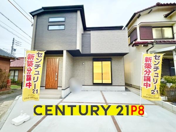 名古屋市天白区平針５丁目の新築一戸建