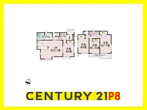 尾張旭市城前町2　C号棟