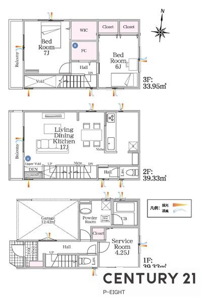 名古屋市瑞穂区惣作町２丁目の中古一戸建て
