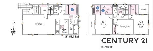 春日井市高山町３丁目の中古一戸建て