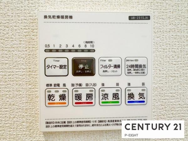知立市新林町の新築一戸建
