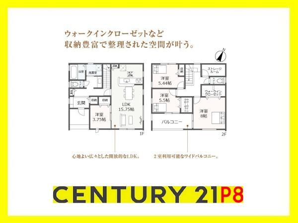 知立市新林町の新築一戸建
