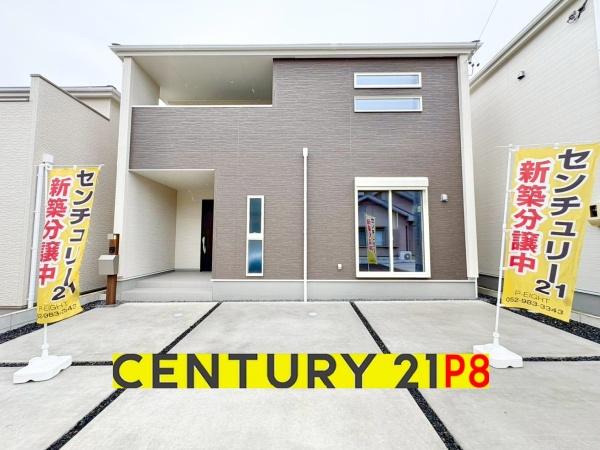 知立市新林町の新築一戸建