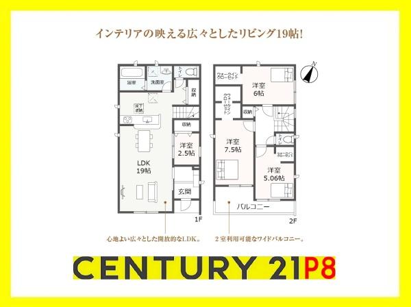 知立市新林町の新築一戸建
