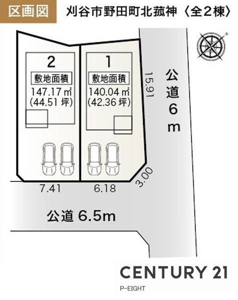 刈谷市野田町北菰神の新築一戸建