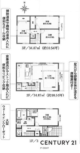 熱田区五番町　１号棟