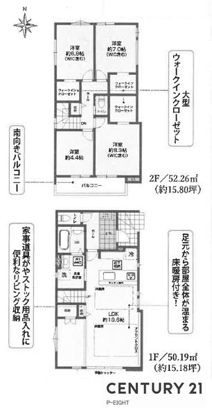 熱田区五番町　3号棟