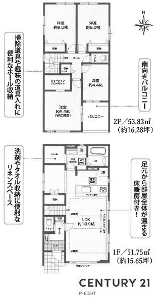 熱田区五番町　２号棟