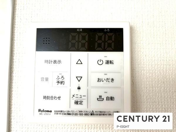 緑区桃山2 1号棟(その他)