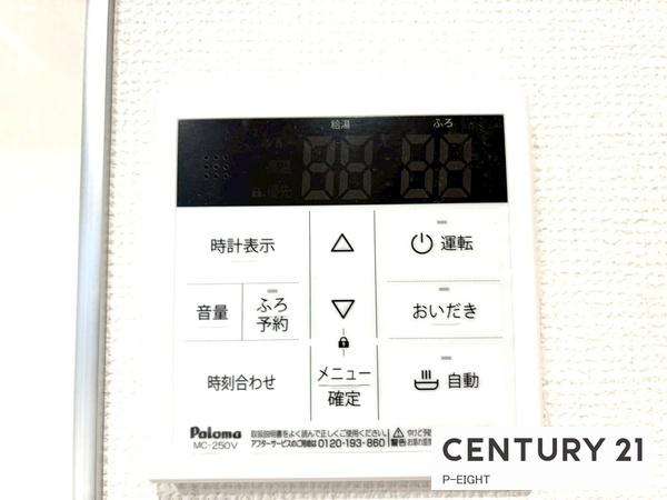 緑区桃山２　２号棟
