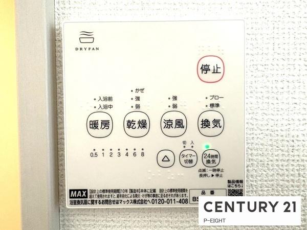 緑区桃山２　２号棟