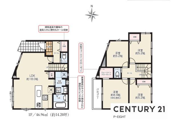 天白区鴻の巣２　新築戸建