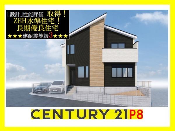 天白区鴻の巣２　新築戸建