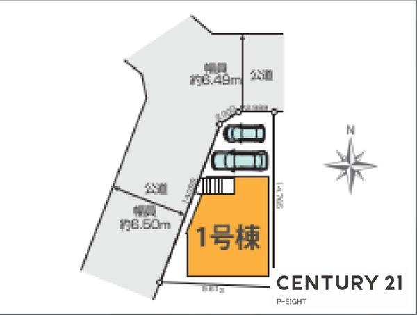 天白区鴻の巣２　新築戸建