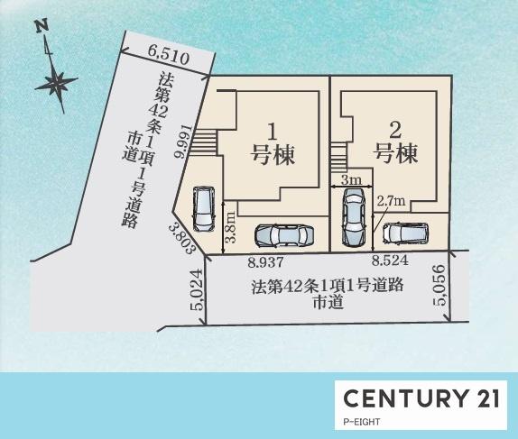 瀬戸市幡野町の新築一戸建