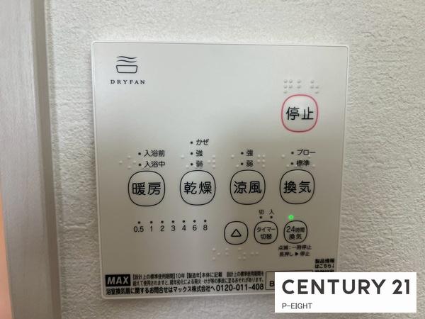 名古屋市北区上飯田西町２丁目の新築一戸建