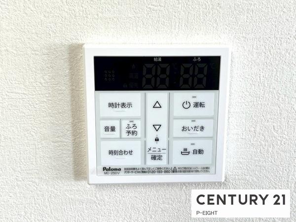 名古屋市北区北久手町の新築一戸建
