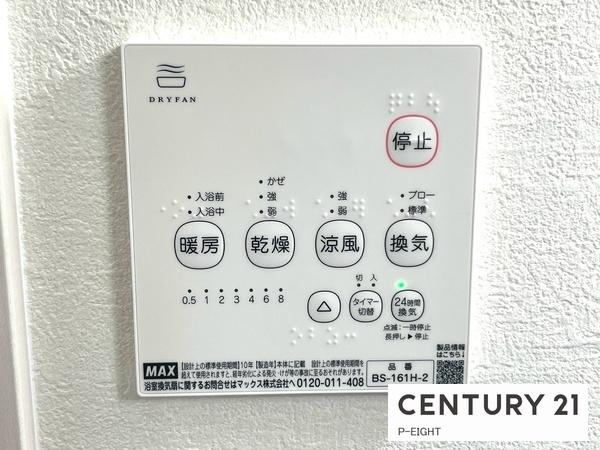 名古屋市北区北久手町の新築一戸建