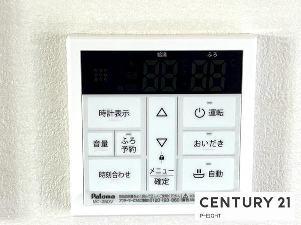 名古屋市北区北久手町の新築一戸建