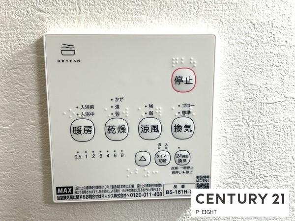 名古屋市北区北久手町の新築一戸建