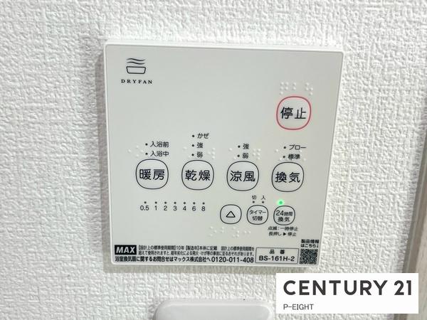江南市宮後町砂場東　２号棟