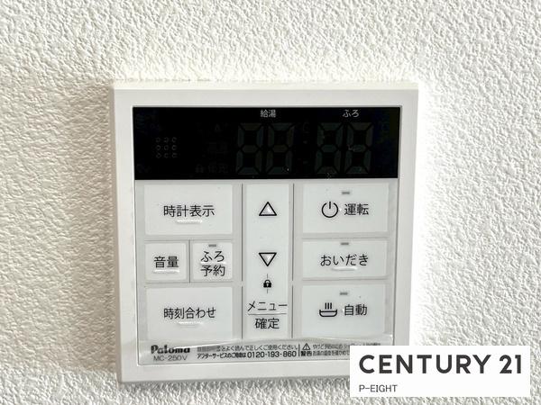 江南市宮後町砂場東　３号棟