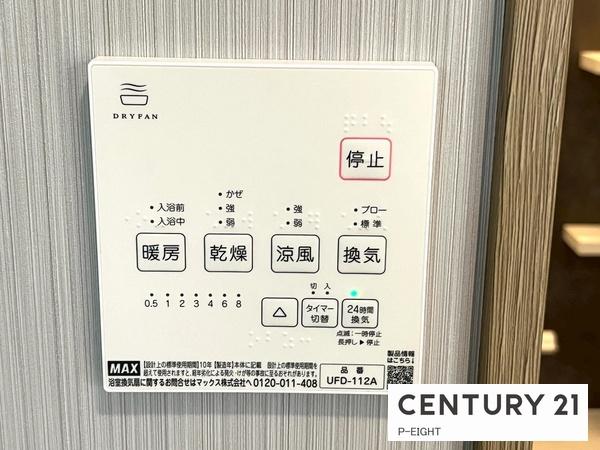 江南市宮後町砂場東　３号棟