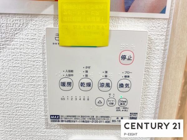 江南市宮後町砂場東　4号棟