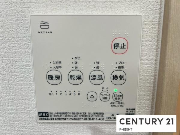 江南市宮後町砂場東 5号棟(その他)