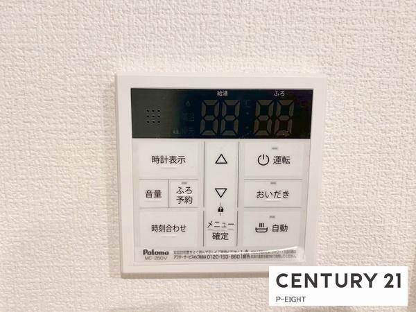江南市宮後町砂場東　7号棟