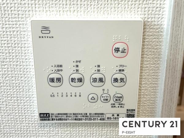 江南市宮後町砂場東　8号棟