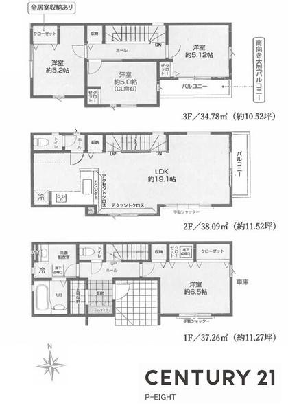 一宮市大宮１丁目の新築一戸建