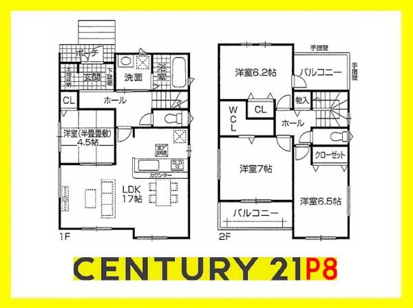 東海市中央町６丁目の新築一戸建