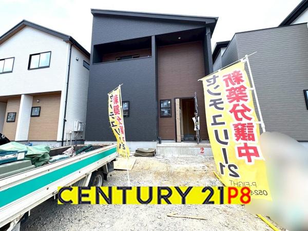 東海市中央町６丁目の新築一戸建