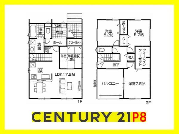 東海市中央町６丁目の新築一戸建