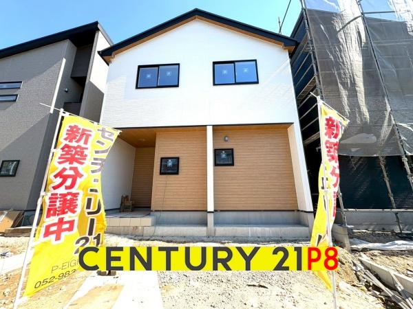 東海市中央町６丁目の新築一戸建