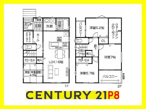 東海市中央町６丁目の新築一戸建