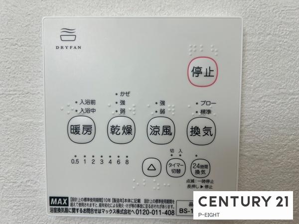 名古屋市千種区吹上２丁目の新築一戸建