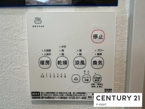 名古屋市昭和区北山町３丁目の新築一戸建