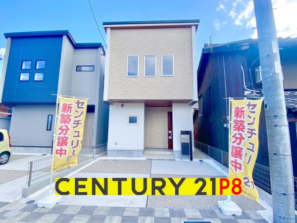 知多市八幡字汐海道の新築一戸建